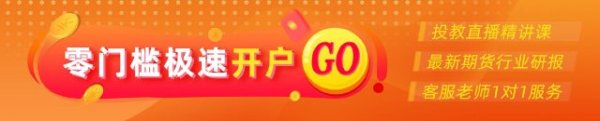 配资头条 光大期货：5月7日农产品日报