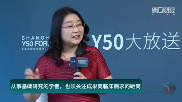 手机配资软件 Y50论坛大放送丨希望中国生物医药产品“走出去”，把国外患者“引进来”
